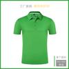 HM-108 - Camiseta polo publicitaria de manga corta con cuello pequeño, secado rápido, transpirable y absorbente de sudor, con solapa y estampado de logotipo