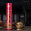 Incenso Budista Fusheng Dong Incenso de Vareta de Bambu em um Recipiente para Queimar, Incenso para Adorar Deuses, Incenso Guanyin sem Fumaça, Incenso do Deus da Riqueza, Incenso de Sândalo para Oferenda a Buda, Incenso de Cordão