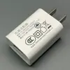 Cargador 5V2A certificado 3C estándar nacional adaptador estándar medio cargador de teléfono móvil 5V1A cabezal de carga de intercomunicador
