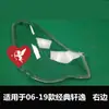 Adequado para 04-15 Nissan Sylphy abajur 16-18 novo farol transparente pc abajur de policarbonato carcaça de lâmpada de vidro
