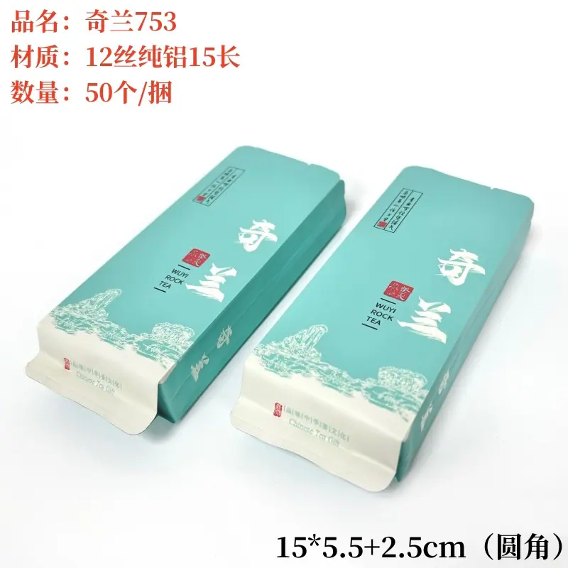 奇兰753.jpg