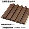 Grelha de Fibra de Bambu PVC Celebridade da Internet Luxo Leve Imitação de Madeira 200 Pares Fivela Pequena Alta Placa Grande Muralha Sulco de Impacto Fabricantes de Grelha