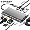 Estación de Acoplamiento Cinco en Uno Typec a HDMI Lector de Tarjetas Extensor USB Hub Estación de Acoplamiento Cinco en Uno