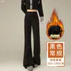 Calças casuais personalizadas para afinar, de perna larga com micro-boca, cintura alta, para mulheres, estilo primavera/outono, extra longas para pessoas altas, calças esportivas, calças compridas