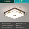 Nueva Lámpara de Techo de Estilo Chino de Espectro Completo para Protección Ocular Lámpara de Techo de Madera Maciza de Estilo Chino para Sala de Estar Lámpara Retro Zhongshan 667L