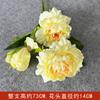 Amarelo Limão Flor Artificial Casamento Exterior Gramado Casamento Natural Arranjo Floral Rosa Amarela Orquídea Dançante Flor Falsa