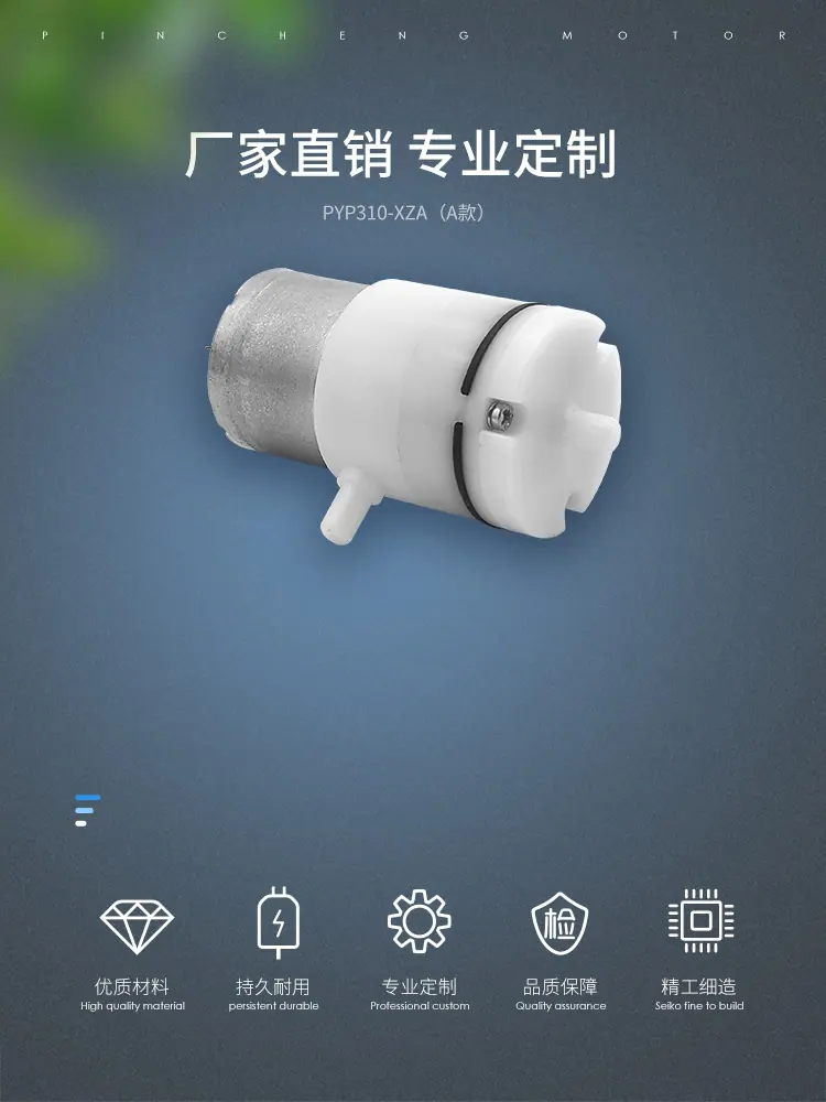 河源品成详情页_01.jpg