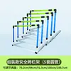 Vallas Modulares Ajustables Desmontables de Entrenamiento Desconectables Suaves de Seguridad Equipo Deportivo de Pista y Campo Escolar Vallas