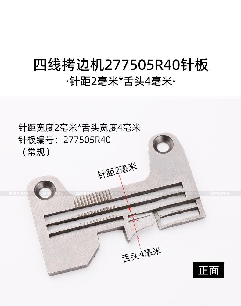 EX四线_06.jpg
