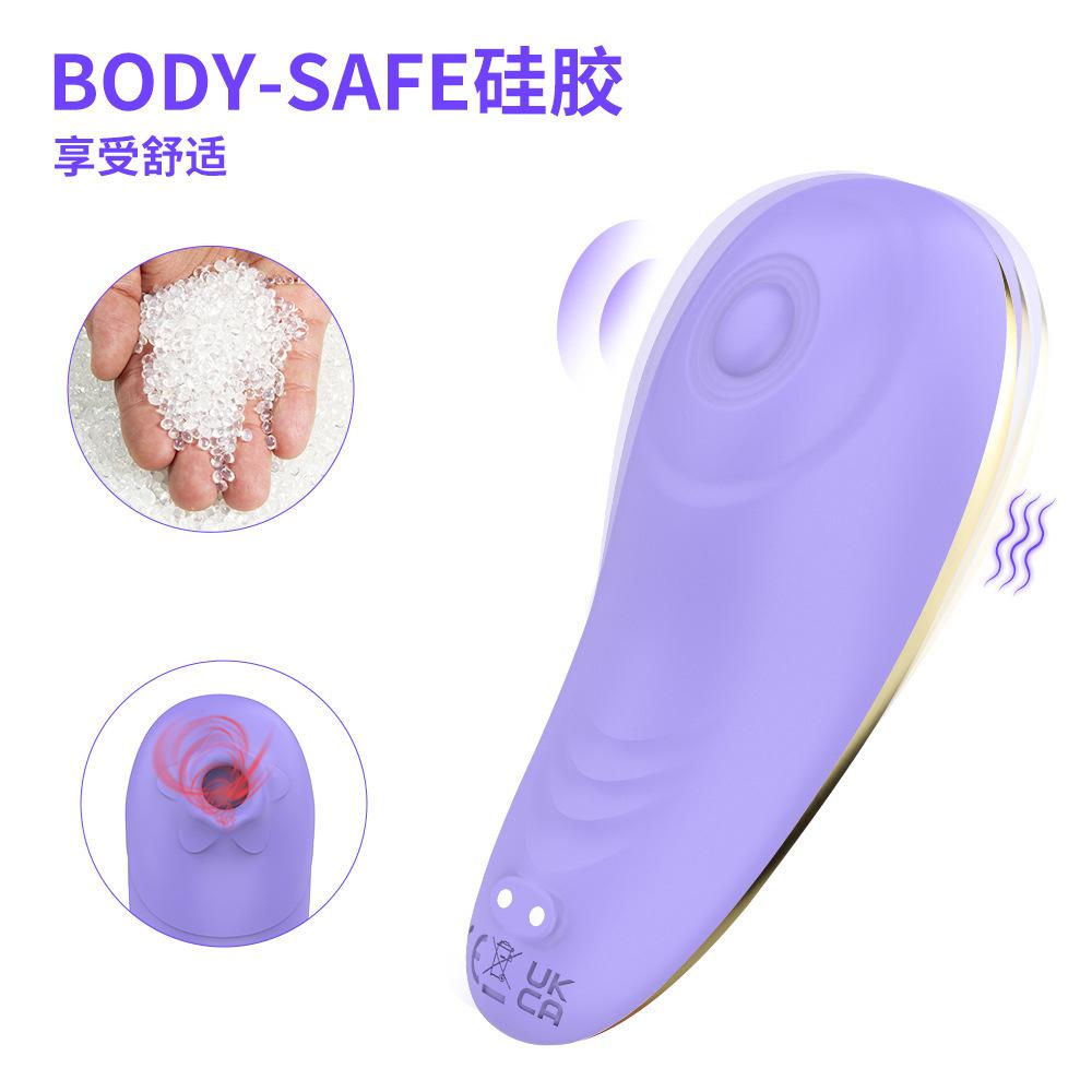 详情5跨境多频吮吸震动器怕打G点刺激女用自慰咪咪按摩器成人情