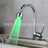 Lâmpada de torneira LED Saída de água rotativa 360 graus Controle de temperatura da água/Bico de água com mudança de cor colorida 8001-B11-6