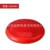 Esterilla de Equilibrio para Yoga, Pelota de Cojín de Aire, Plato de Equilibrio, Entrenamiento de Fuerza del Núcleo, Plato de Masaje de Pies para Fitness, Ejercicio de Tobillo para Niños