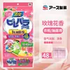 Bolas de Alcanfor Japonesas para Ropa, Armario, Antimoho, Antiinsectos, Antihumedad, Deshumidificación, Eliminación de Olores, Pastillas Repelentes de Insectos, Bolsas a Prueba de Cucarachas y Polillas