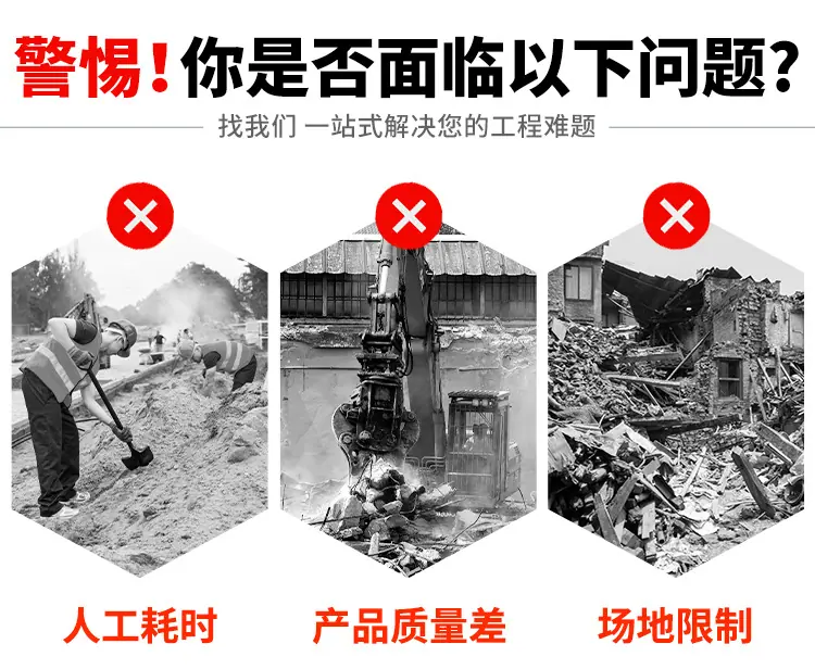 17小型挖掘机详情页_03.jpg