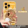 Adecuado para Funda de Teléfono Apple 15 iPhone 18 Pro Max Colgante Lindo de Ratón 16 Ventana Grande 17 Dibujos Animados 13 Femenino