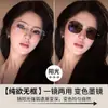 Óculos de grau retro sem aro, armação de metal ultraleve, lentes planas fotocromáticas, proteção contra luz azul, podem ser personalizados com lentes de grau