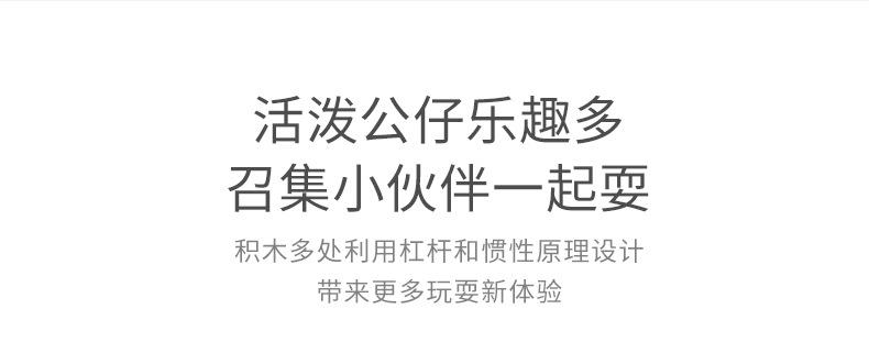 详情页_10.jpg