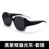 Juego de gafas para miopía, gafas de sol exteriores que se pueden configurar con tinta UV polarizada 2024, nuevo juego de todo en rojo violáceo