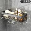 Estante de Almacenamiento Rectangular sin Perforaciones Aluminio Espacial Cocina Inodoro Montado en la Pared Estante de Inodoro para Baño Venta al por Mayor