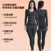 Conjunto Popular de Ropa Interior Térmica 2025 para Mujer, Calentamiento de Lana Adelgazante Sin Costuras Capa Base Moldeadora del Cuerpo Ropa de Otoño y Pantalones