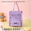 Bolsas Sanrio con Licencia Oficial para Estudiantes, Bolsas de Tutoría de Gran Capacidad, Desmontables, Portátiles, Reductoras de Peso, Bolsas de Almacenamiento Estilo Coreano