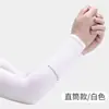 Manguitos de protección solar de verano para mujer, guantes de seda de hielo anti-ultravioleta, manguito para brazo con pantalla táctil antideslizante, manguito de hielo para deportes al aire libre