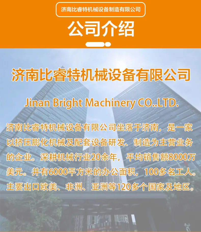 图层 8