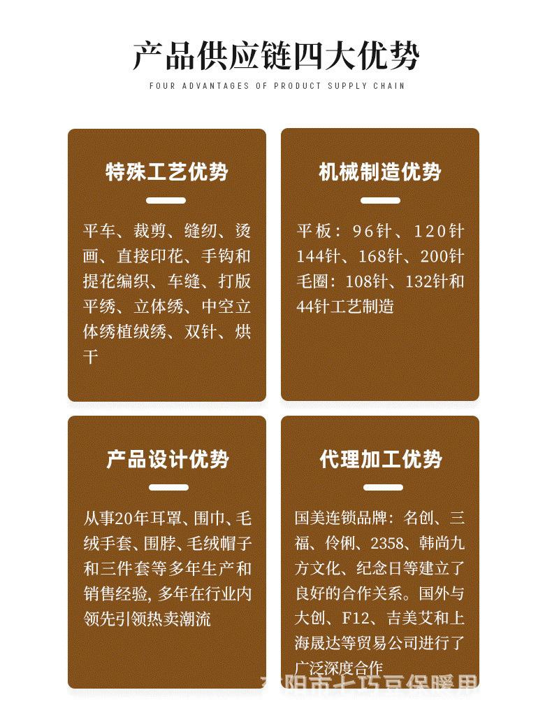 东阳市七巧豆保暖用品-女仆熊耳罩_12.jpg