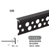Líneas Decorativas para Superficie de Pared, Perfiles de Junta de Sombra, Tiras de Borde de Aleación de Aluminio, Tiras Metálicas para Particiones Enlucidas, Tiras de Acabado