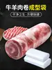 Bolsa para Formar Rollos de Res pp Bolsa para Formar Rollos de Cordero Carne Congelada Res Cerdo Refrigerado Carne Cilíndrica Bolsa de Plástico