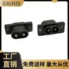 Enchufe de alimentación de figura de ocho de 15*35 mm con orificios para tornillos AC-006 enchufe de carga de figura de ocho negro y blanco