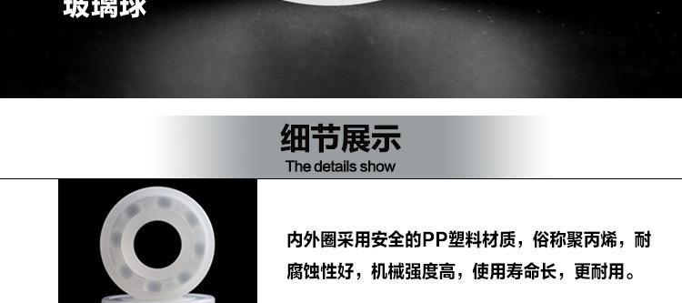 pp详情总页切片_20.jpg