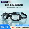 Gafas de natación con lente transparente, antivaho, alta definición, armazón pequeño, gafas de natación para adultos, impermeables, antivaho, gorro y gafas de natación de alta definición