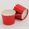 Porta pastel de papel de alta temperatura especial de fábrica taza blanca pura con recubrimiento porta papel redondo taza de prueba de supermercado