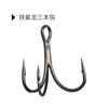 Dexin 6066-2X3 Anzuelo Triple Anzuelo de Ancla Triple Anzuelo de Garra Triple Anzuelo de Pesca de Ancla Recubierto de Teflón Recubrimiento de Níquel Negro para Exteriores