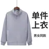 Sudadera de algodón de manga larga para restaurante y hotel, ropa de trabajo para camarero para otoño e invierno, chaqueta engrosada para hombres y mujeres en restaurantes de hot pot con logo impreso