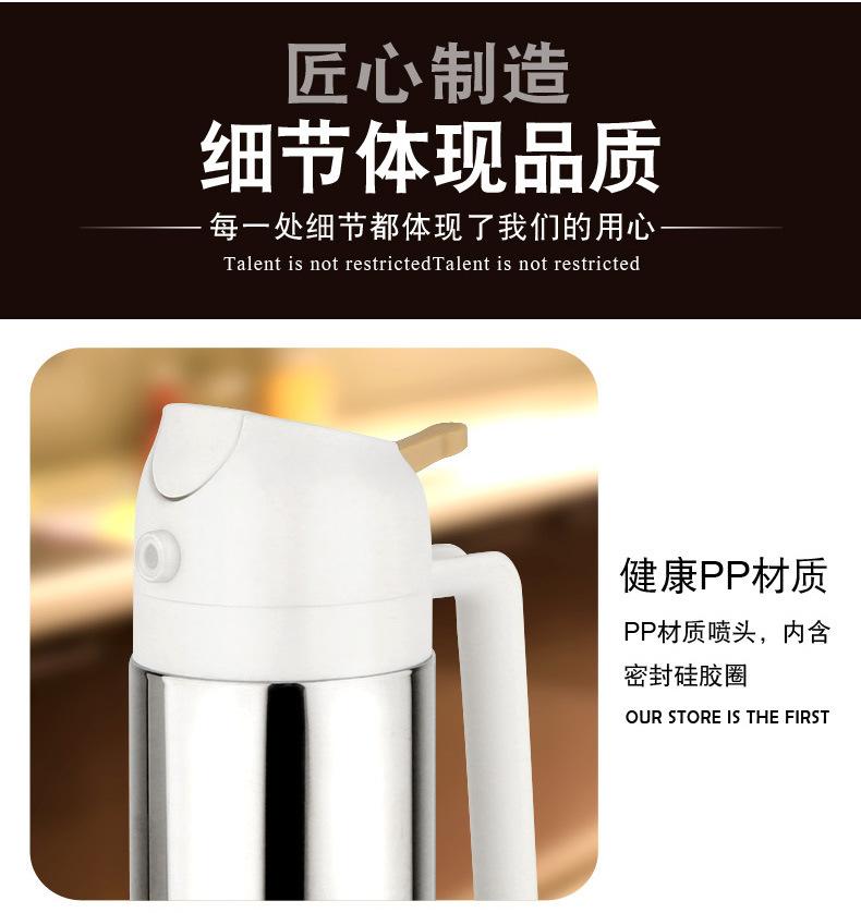 喷油壶详情13.jpg