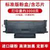 Adecuado para Cartucho de Tóner Pantum Tl-5128 Bp5128Dn Dl-5128 Tl-5128H Tl-5128X Cartucho de Tinta