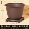 Maceta para Bonsái con Forma de Campana Transfronteriza para Plantas Suculentas y Orquídeas, Maceta de Resina Imitación Arena Púrpura