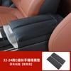 22-25 Painel de Controle Central Mercedes-Benz Nova Classe C GLC300L/C260L C200L Suprimentos Internos Modificação Pasta Protetora