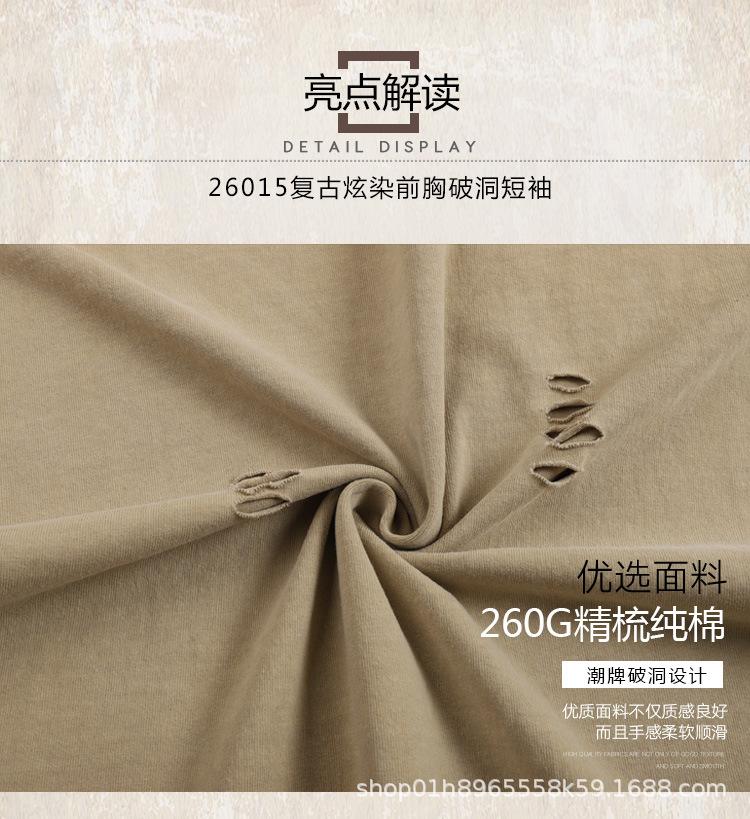 26015前胸割破-恢复的-恢复的_02.jpg