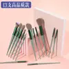 En stock: Set de 13 Brochas de Maquillaje Cuatro Estaciones Verde, Etiquetado Transfronterizo, Iluminador, Pincel para Rubor, Pincel para Sombras de Ojos, Set Completo de Herramientas de Belleza