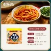 Cai Lin Ji 280g Botella Guarnición Refrescante Aperitivo Rábano Encurtido Frijoles en Cubitos Plato de la Abuela Papaya Rallada Mayoreo