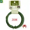 Alambre de Hierro Recubierto de Plástico Alambre de Jardinería Soporte para Trepar Flores Accesorios DIY Alambre para Atar Flores y Árboles Atado Alambre en Rollo Verde