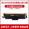 Adecuado para Cartucho de Tóner Hp W2300A 4303Dw/Fdw/Fdn 4203Dw 4203Dn/Cdn Cartucho de Tinta 230A