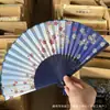 Abanico de Bambú Personalizado Estilo Antiguo, Abanico Plegable Portátil de Verano, Abanico de Danza Estilo Japonés, Abanico Antiguo Hanfu, Abanico para Mujer Estilo Japonés, Abanico Plegable Pequeño
