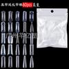 28 Tipos de Moldes de Unha de Cristal para Alongamento Sem Papel 24/48/60/120 Peças Transparentes Unhas de Fototerapia Rápida Unhas Postiças