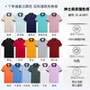 Playeras tipo polo con solapa, Ropa de trabajo de manga corta, Bordado de logo personalizado, Publicidad para grupos, Venta al por mayor de playeras para cultura corporativa
