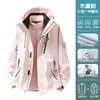 Conjunto feminino de três em um à prova de vento e à prova d'água, estilo camelo, duas peças, roupas de montanhismo para pessoas baixas, jaqueta masculina 26