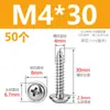 M1.7M2M2.6M3M4M5 Acero Inoxidable 304 Pwa Tornillos Autorroscantes de Cabeza Redonda con Arandela y Espaciador Tornillos para Madera